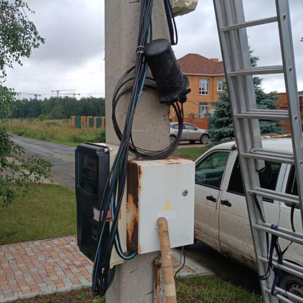 Gpon